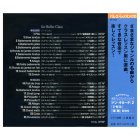 他の写真1: 【訳あり】中古レッスンCD/江藤勝己「セレクション4」