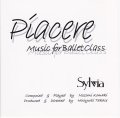 【訳あり】中古レッスンCD/ピアチェーレ piacere music for ballet class