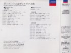 他の写真1: 中古CD/バレエ （全曲）/リチャード・ボニング指揮（国内盤）