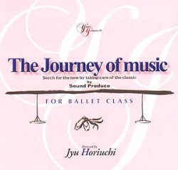 画像1: 【訳あり】中古レッスンCD/The Journey of music（山西由実）