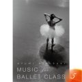 中古レッスンCD/蛭崎あゆみ　Music for Ballet Class 5　AYUMI　HIRUSAKI 