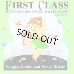 画像1: 中古レッスンCD/First Class Vol.2 Nancy Bielski & Douglas Corbin