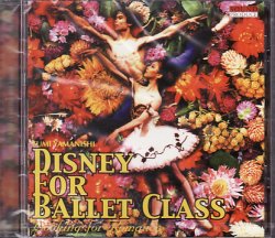 画像1: 中古レッスンCD/山西由実「DISNEY FOR BALLET CLASS」