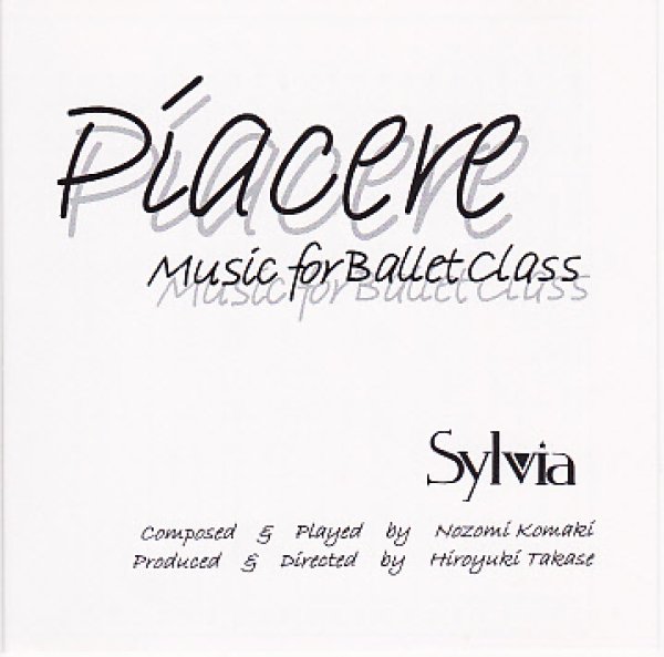 画像1: 【訳あり】中古レッスンCD/ピアチェーレ piacere music for ballet class (1)