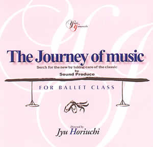 画像1: 【訳あり】中古レッスンCD/The Journey of music（山西由実） (1)