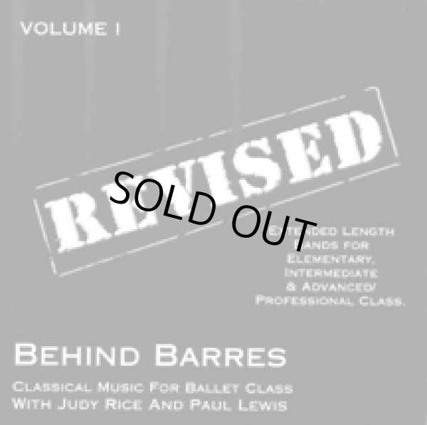 画像1: 中古レッスンCD/Behind Barres Vol.1 (1)