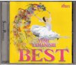 画像1: 【訳あり】中古レッスンCD/山西由実「YUMI YAMANISHI BEST」 (1)