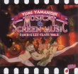 画像1: 【訳あり】中古レッスンCD/山西由実「MUSICAL&SCREEN MUSIC For Ballet Class Vol.１」 (1)