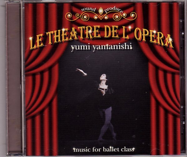 画像1: 【訳あり】中古レッスンCD/LE THEATRE DE L'OPERA（山西由実） (1)