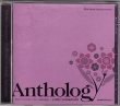 画像1: 【訳あり】中古レッスンCD/山西由実「Anthology・アンソロジー」 (1)